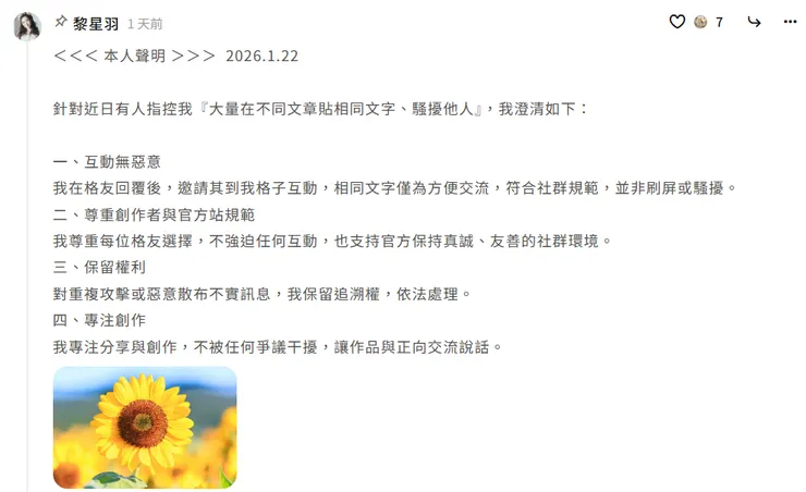 vocus｜新世代的創作平台