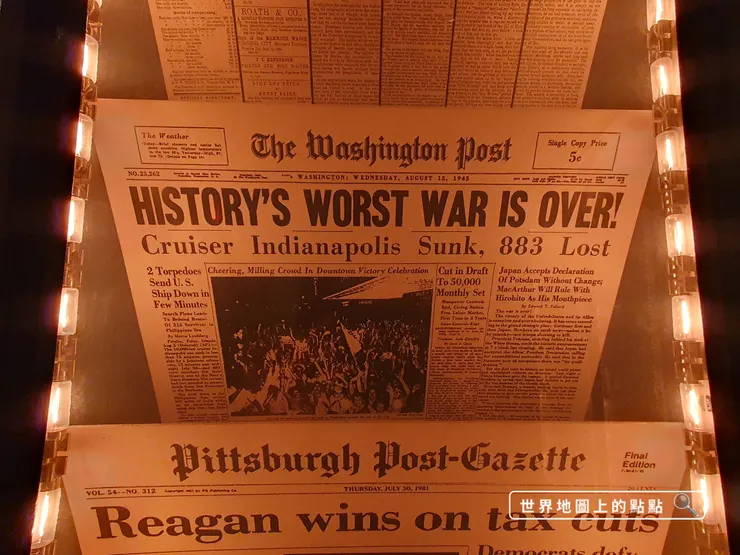 二戰結束當天的華盛頓郵報