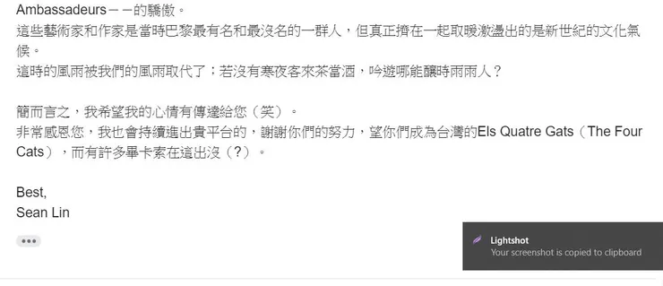 vocus｜新世代的創作平台