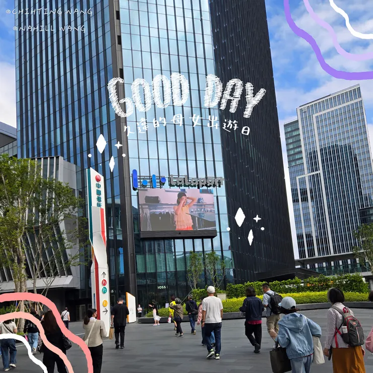 與老媽來去lalaport！