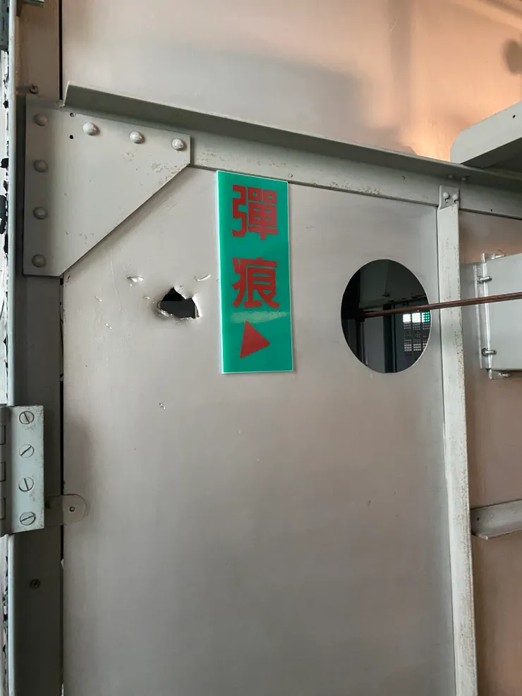 看到彈孔了嗎？