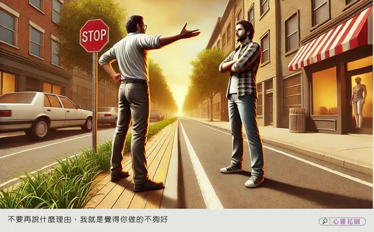 你永遠不會令挑剔者滿意