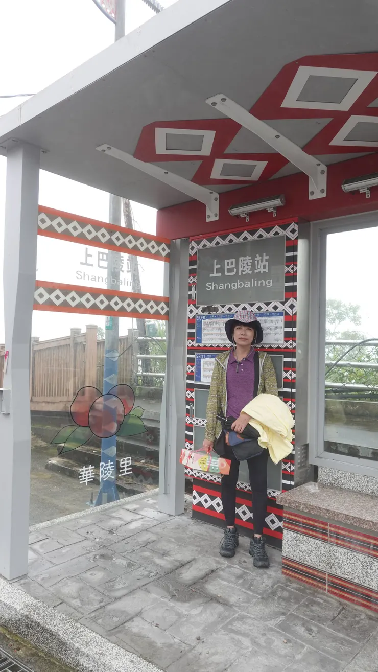 上巴陵