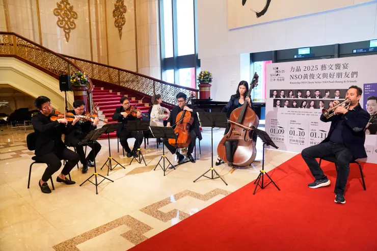 第三屆室內樂音樂節記者會,音樂家群現場演奏。(國家交響樂團提供)