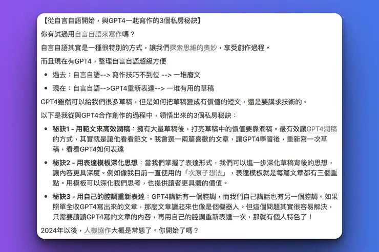 vocus｜新世代的創作平台