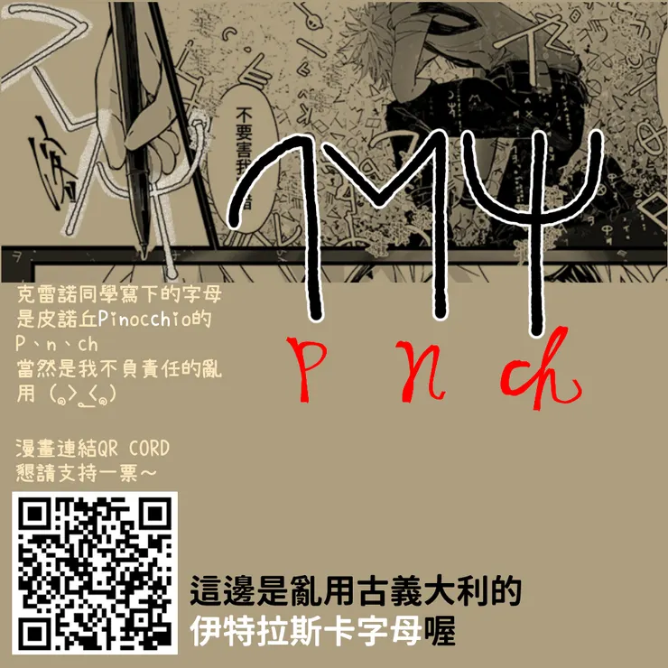 vocus|新世代的創作平台