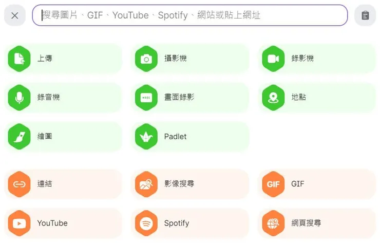 vocus|新世代的創作平台
