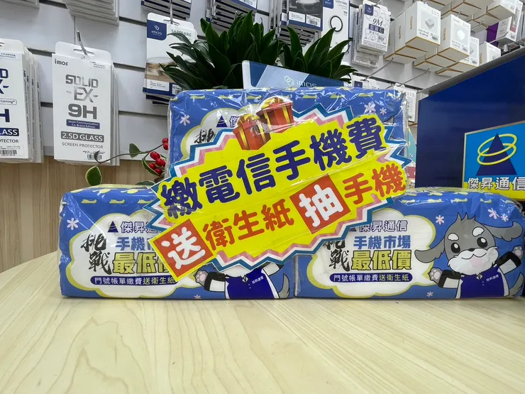 vocus|新世代的創作平台