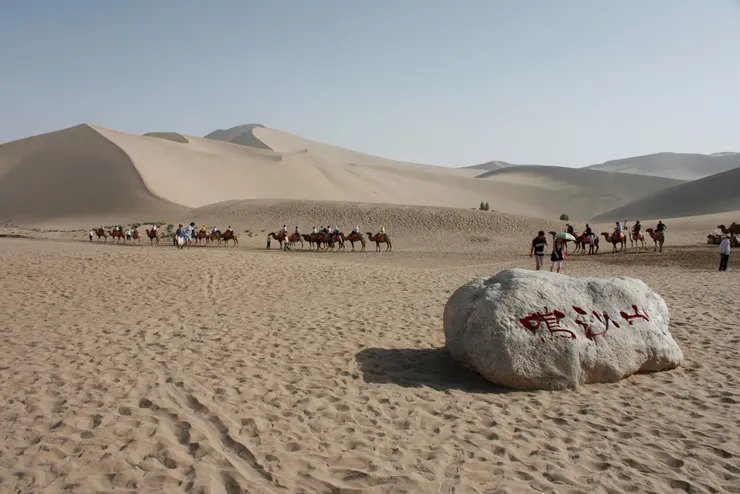沙漠起陀鈴的景觀