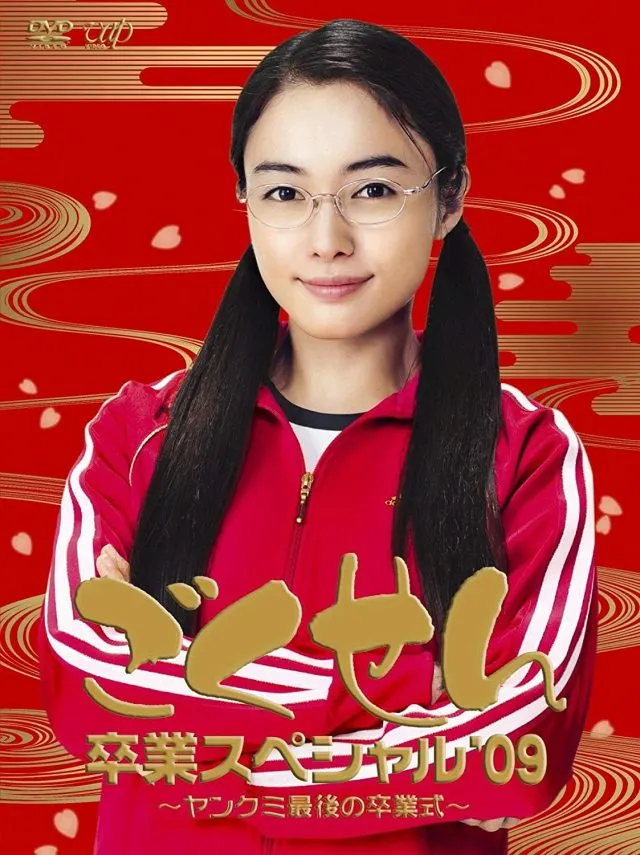 圖源：日刊電電