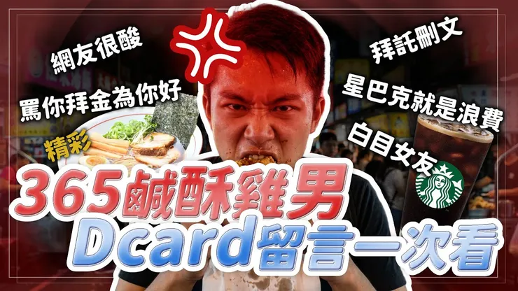 使用Photopea做的圖