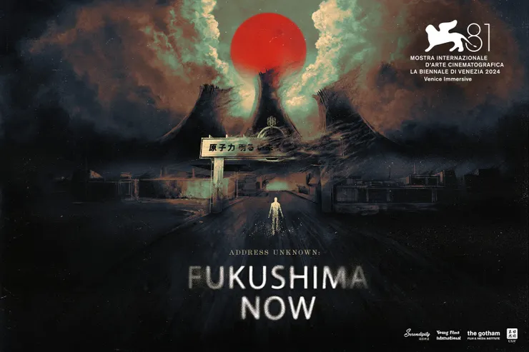 （圖片來源：https://culturetech.taicca.tw/en/content/60/Address%20Unknown%20%EF%BC%9AFukushima%20Now）