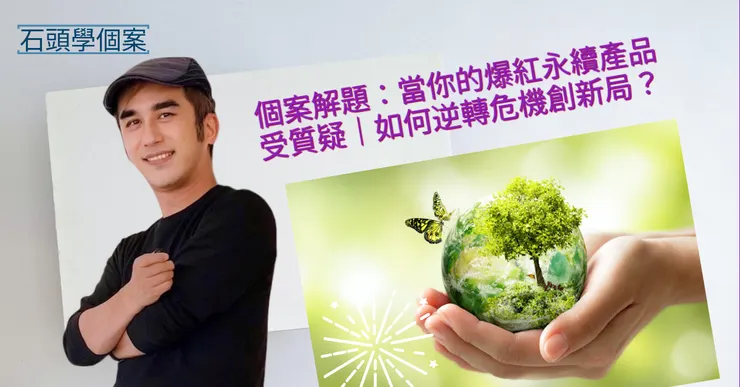 圖片來源：茶水間｜陪你跨職場旅人生