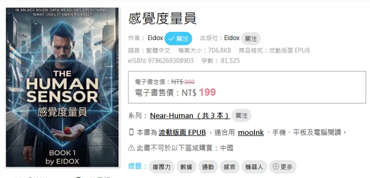 vocus｜新世代的創作平台