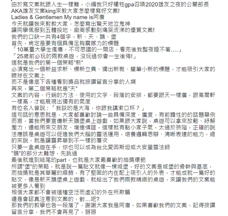 vocus|新世代的創作平台