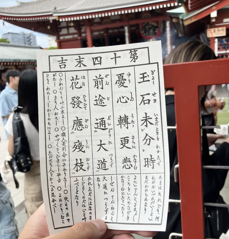 或許現在的我，也正處於這樣的過渡階段，真準。