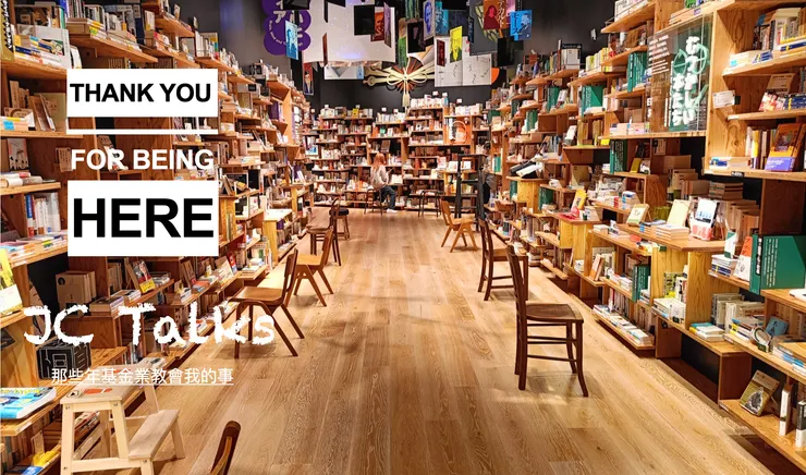 歡迎追蹤、按讚、分享、打賞!