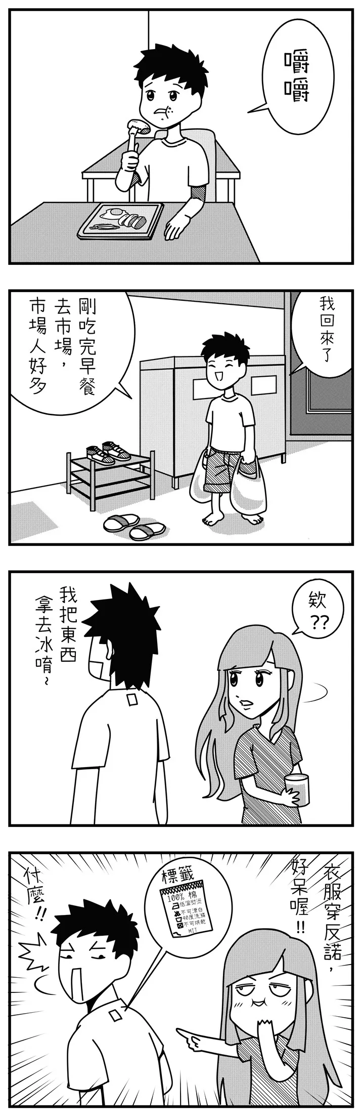 vocus|新世代的創作平台