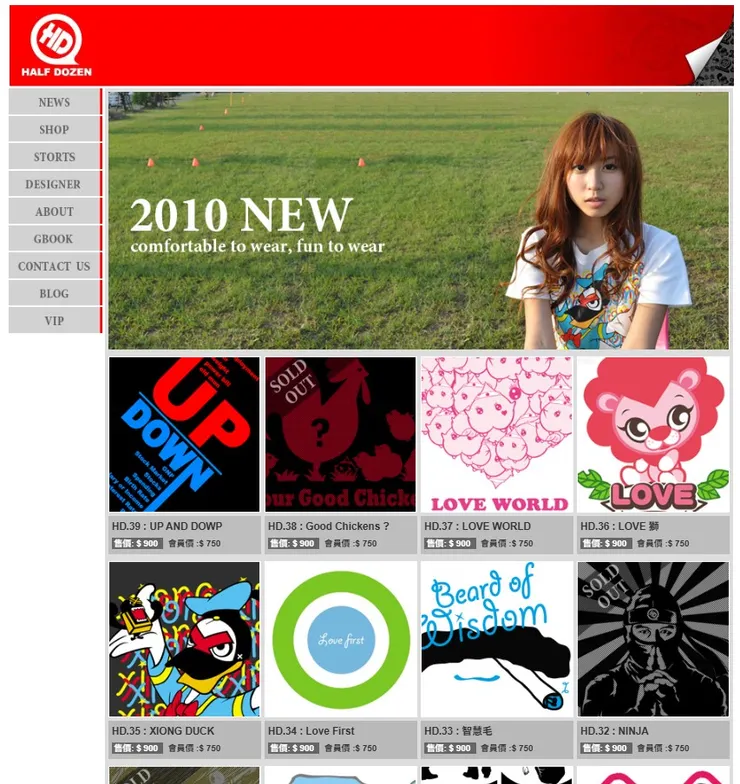 此圖為2009版本的官網