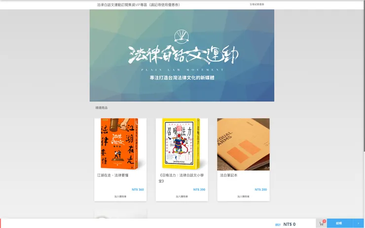 vocus｜新世代的創作平台