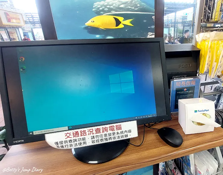 ▲台61線「新豐休息站」/圖片來源:Betty's Jump Diary