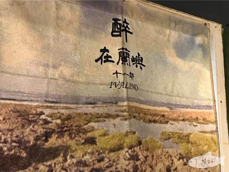 我小喝了兩杯～裡面氣氛挺不錯也很舒適