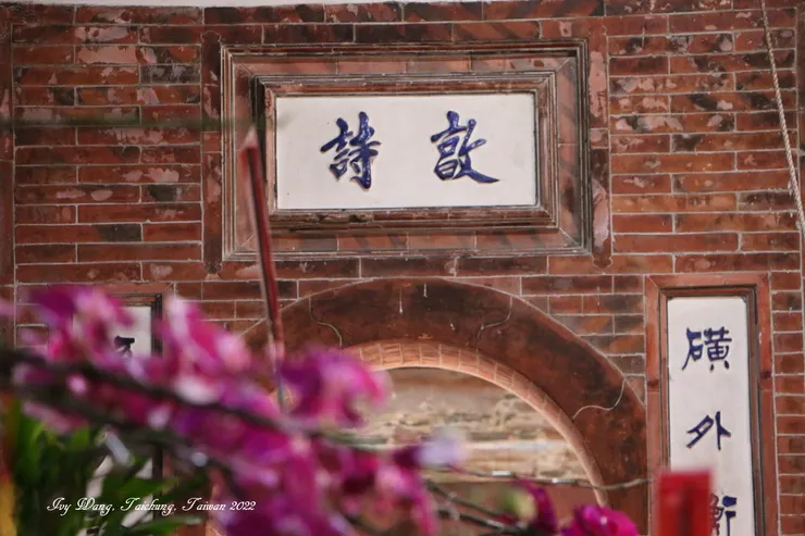 2022，攝影於大肚磺溪書院