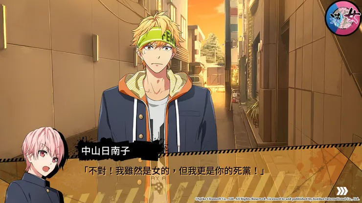 戀愛線當中，爆衝的則是斗斗丸。