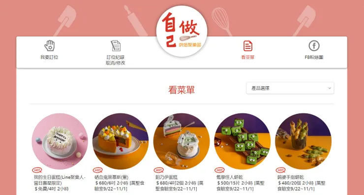 vocus|新世代的創作平台