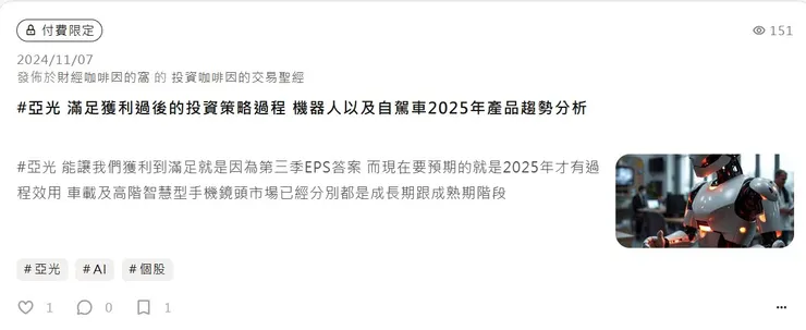 vocus｜新世代的創作平台