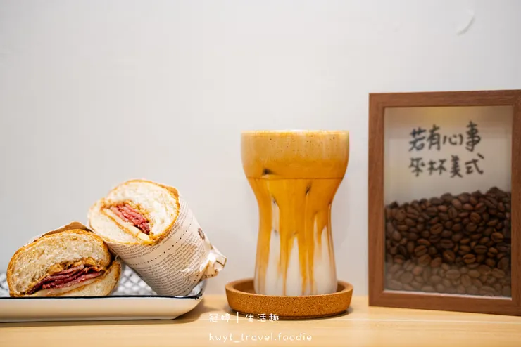 【暖窩咖啡信義永春店】信義區銅板咖啡!永春捷運站美食,百元手