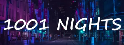 一千零一夜的世界