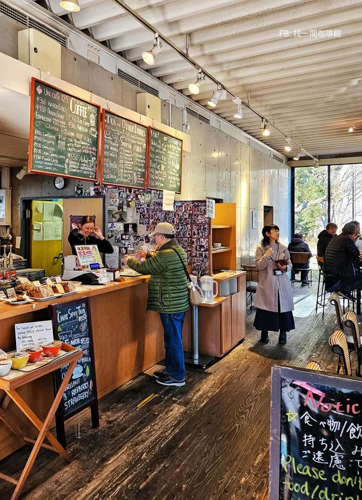 Uni.Shop&Cafe 125 東京咖啡館