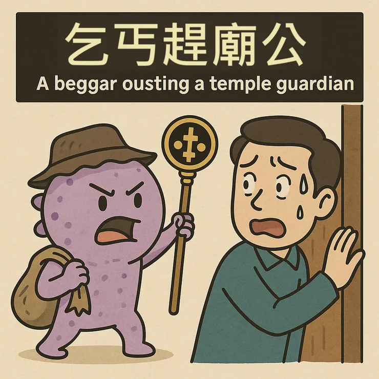 圖片作者：ChatGPT