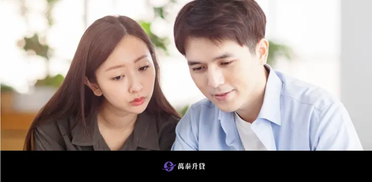 證件小額借款-萬泰升貸