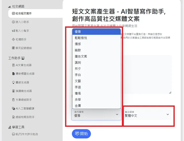 vocus｜新世代的創作平台