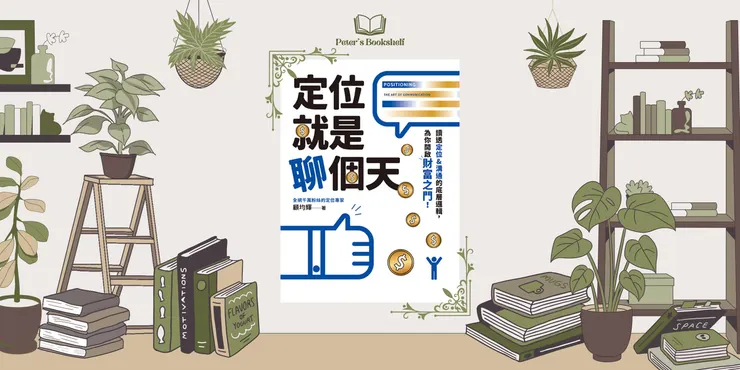 作者： 顧均輝