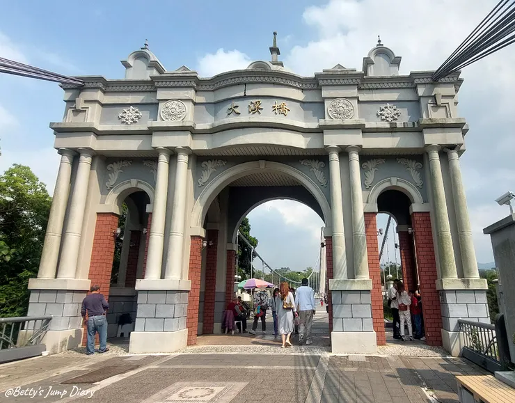 ▲桃園大溪橋/圖片來源：Betty's Jump Diary