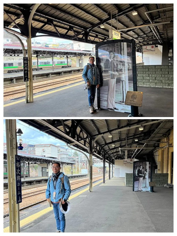 石原裕次郎拍照點