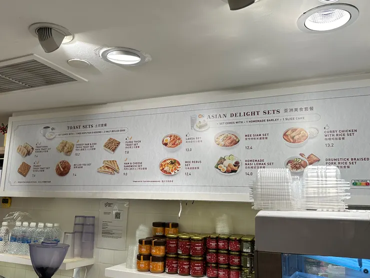 除了咖椰吐司也有正餐類主食可以選擇