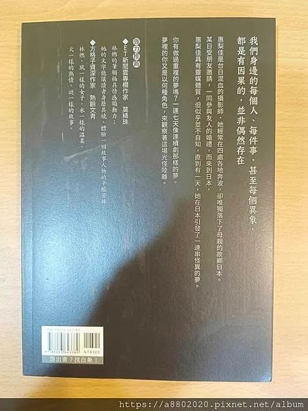 女怨