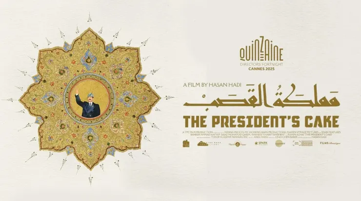 The president's cake（2025）