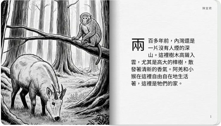 vocus|新世代的創作平台