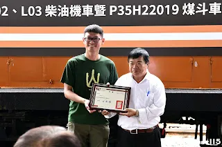 阿里山林鐵資深司機翁幸昭前輩接下故事館志工團隊教練聘書