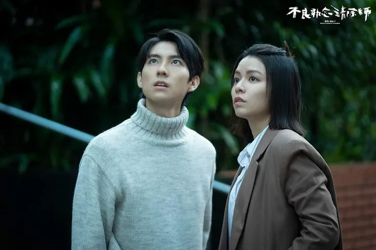 不良執念清除師劇照。愛奇藝國際站。