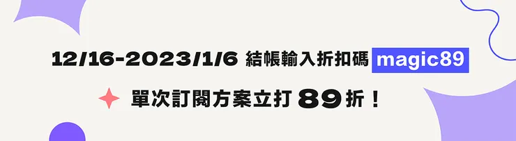 vocus|新世代的創作平台
