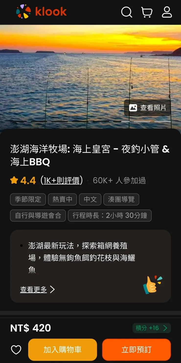 vocus|新世代的創作平台