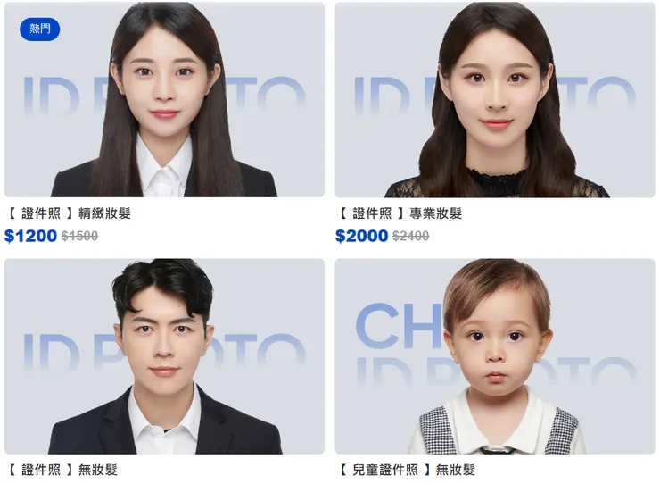 取自HOLO+FACE官網