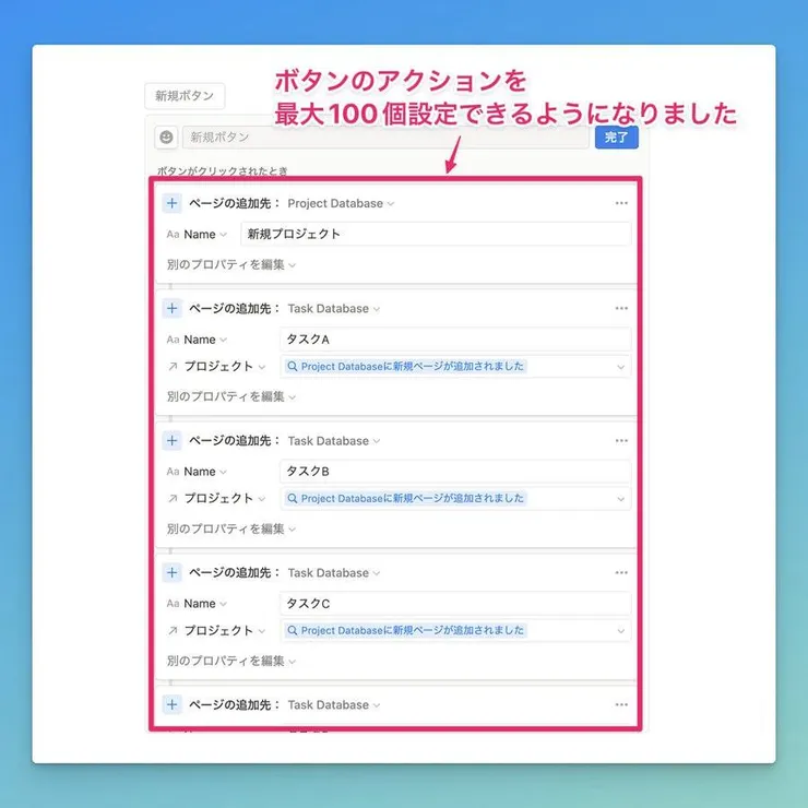 圖片來源：Notion 繁體中文社群