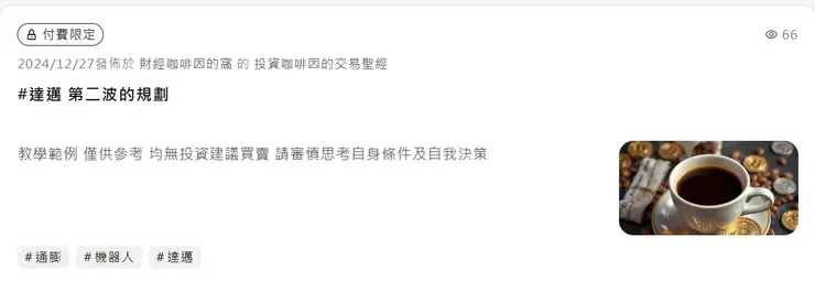 vocus｜新世代的創作平台